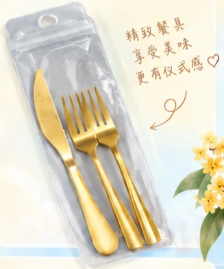 餐具套装